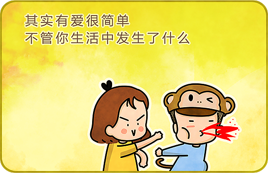 史上最大卡通形象作者合作互动漫画，给站酷的大家拜年啦！（图ZNDE2MDk5NzI=） - 短篇/格漫 - 站酷设计师DDM大王原创素材 - 站酷ZCOOL