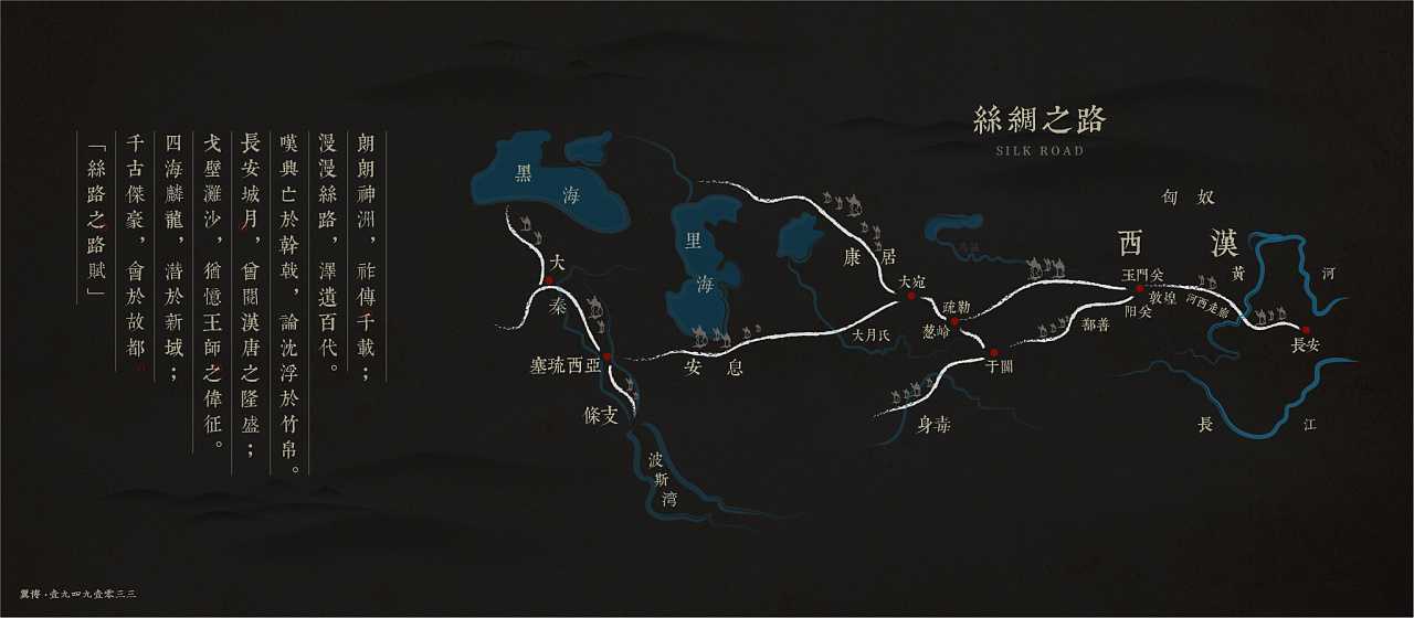 丝绸之路地图|平面|图案|hainankilk - 原创作品 - 站酷 (zcool)