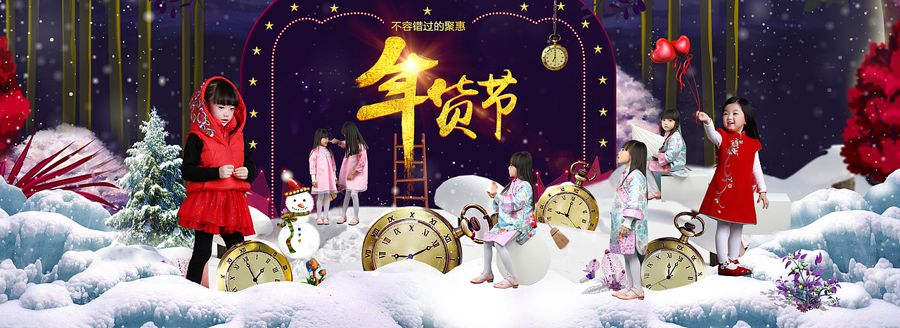作品（图ZNTU1MjM1ODA=） - 运营设计 - 站酷设计师mengjinyang原创素材 - 站酷ZCOOL