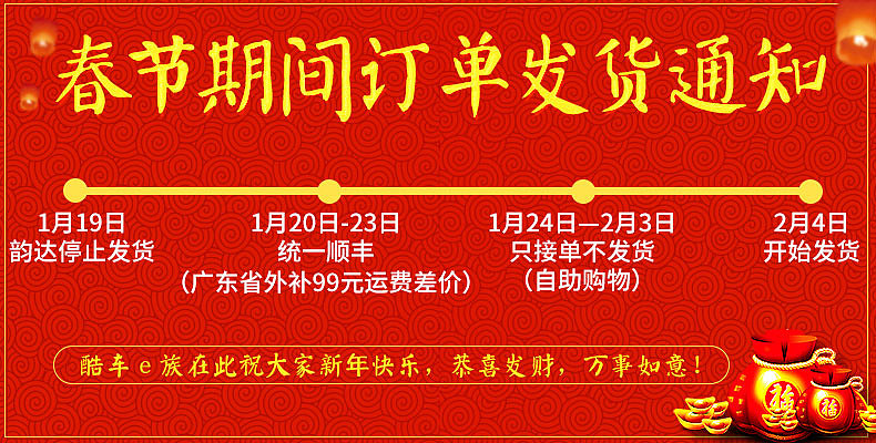 电动车-代步车-海报-广告图（图ZNjk2MTQyMTY=） - 运营设计 - 站酷设计师木卫十一原创素材 - 站酷ZCOOL