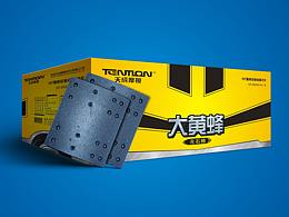 湖北天成摩擦材料有限公司 包装 VIS视觉体系设计