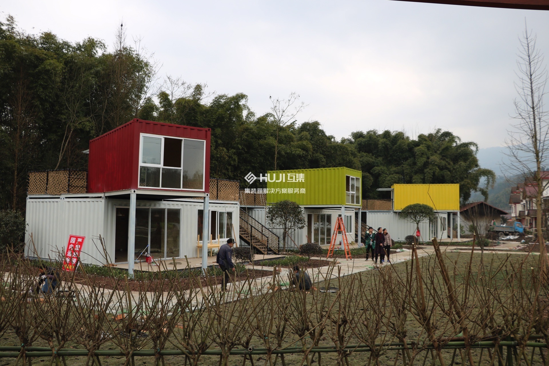 四川眉山洪雅溪谷森林自然教育营地之集装箱幼儿园