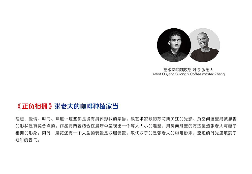微众银行—“我们的家当All We Love”全国巡展 深圳站（图ZMTkzNzYzMjYw） - 其他三维 - 站酷设计师不是美术馆原创素材 - 站酷ZCOOL