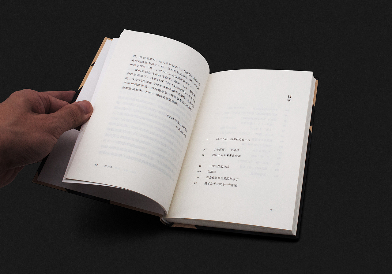 李敬泽 跑步集 书籍设计（图ZMjc2NzY5NDYw） - 书籍/画册 - 站酷设计师付诗意原创素材 - 站酷ZCOOL