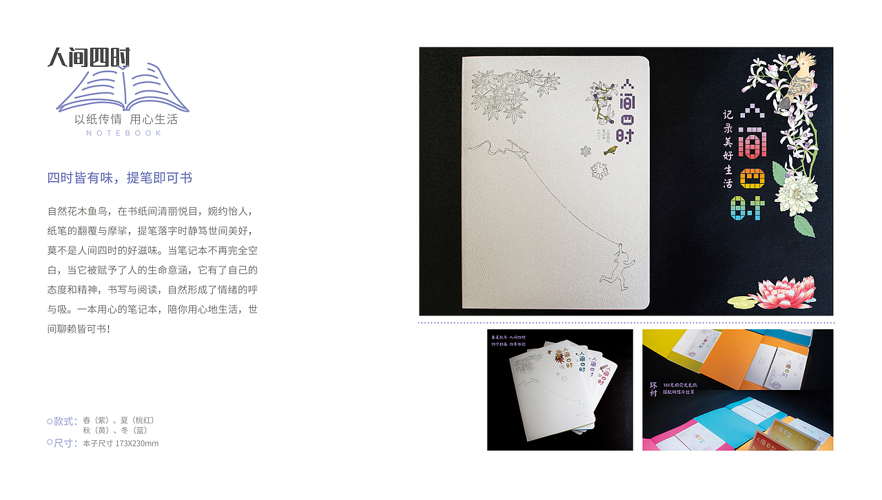 纸物案例作品（图ZMjc4Njg2NTgw） - 宣传物料 - 站酷设计师哪吒Nuzar原创素材 - 站酷ZCOOL