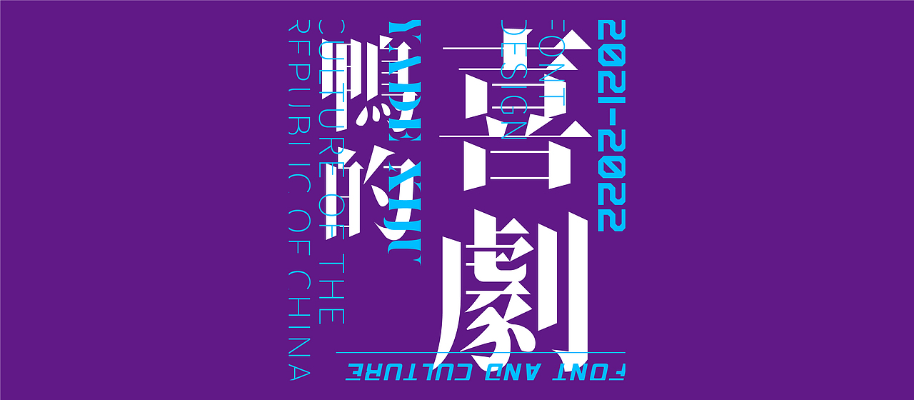 Font Design - 字体集（壹）（图ZMjYyNzc4MTgw） - 字体/字形 - 站酷设计师古克力原创素材 - 站酷ZCOOL