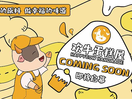 围挡