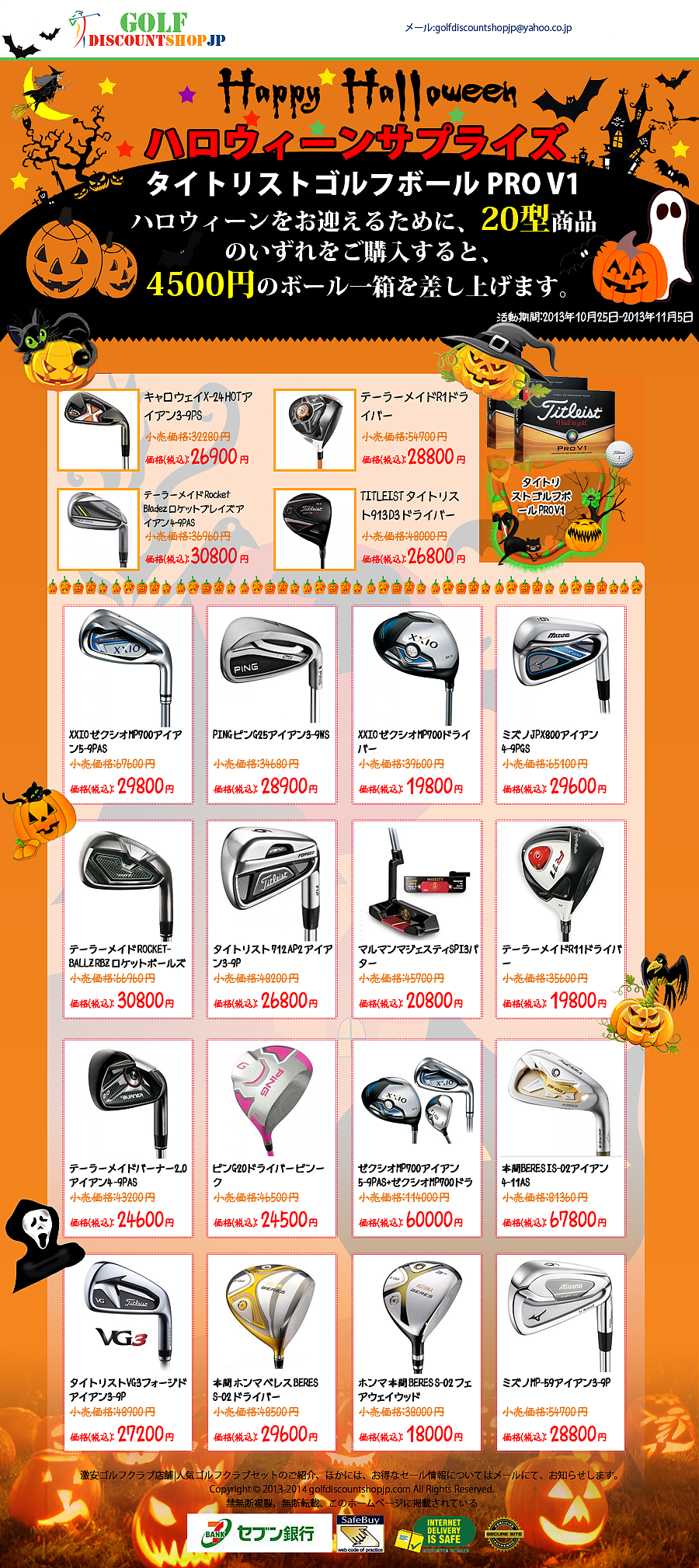 Happy Halloween（图ZMTI0Mzk1MzY=） - 运营设计 - 站酷设计师黎青青原创素材 - 站酷ZCOOL
