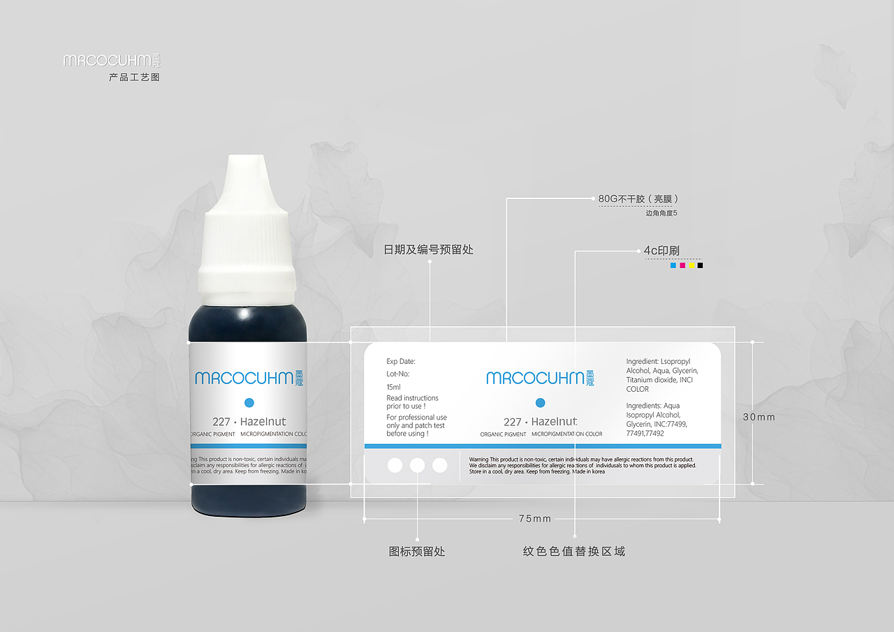 MRCOCUHM（图ZMTE0MjI5Nzk2） - 包装 - 站酷设计师dabai原创素材 - 站酷ZCOOL