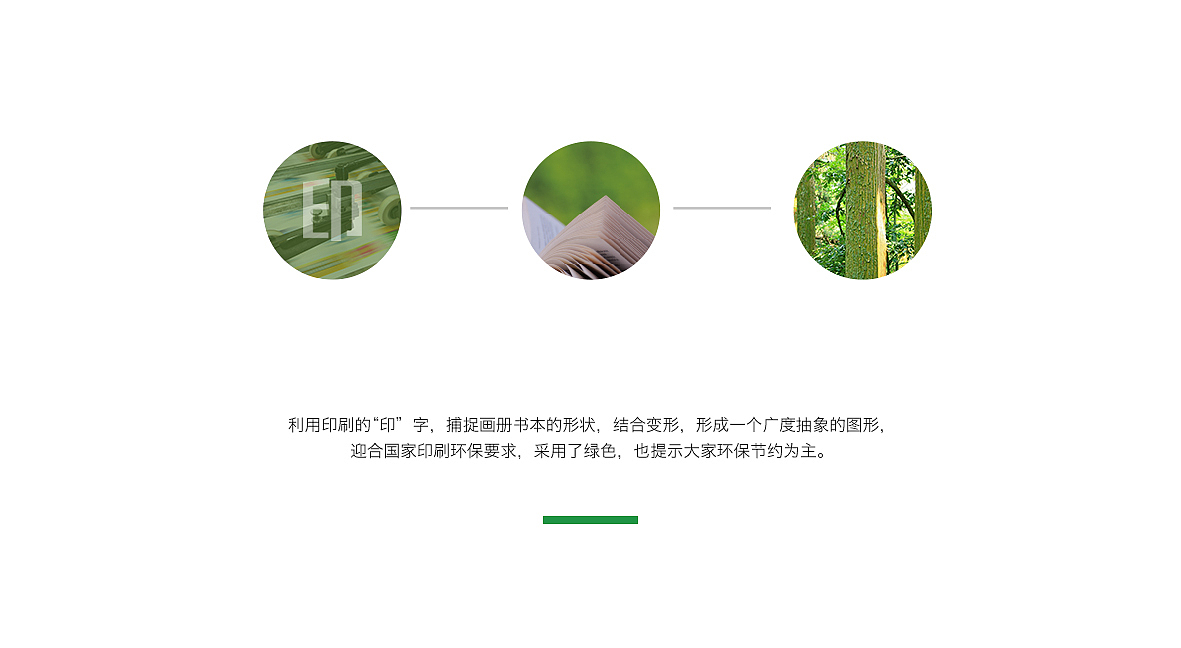 金泰印刷 丨 JriHti（图ZMTE5NTQyNDI4） - 品牌 - 站酷设计师Amlive原创素材 - 站酷ZCOOL