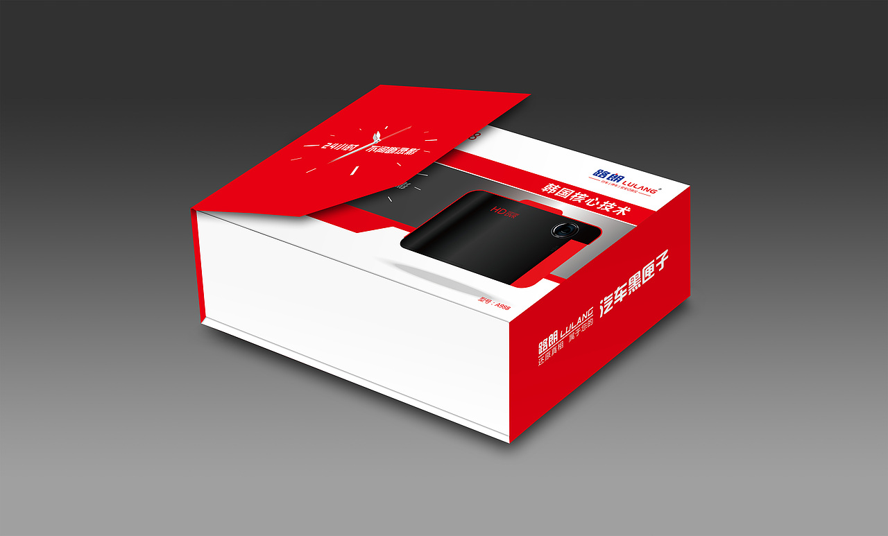 行车记录仪包装设计