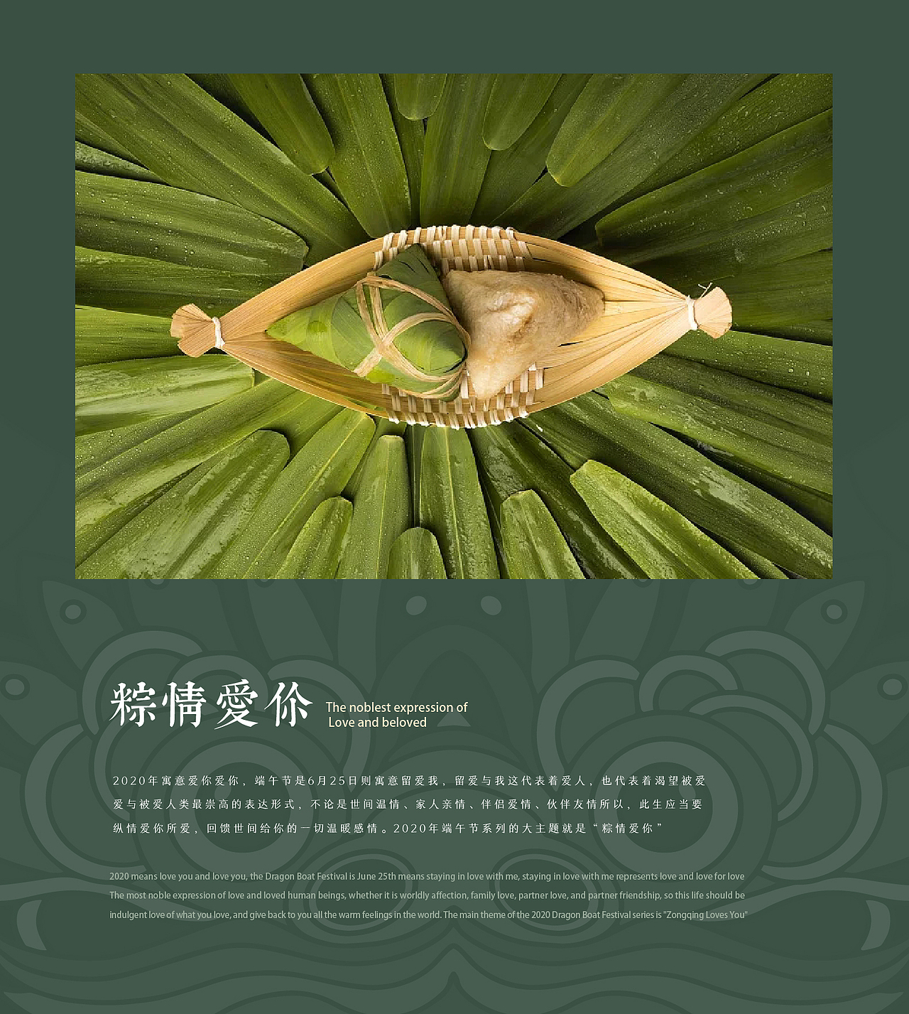 荷家2020端午产品包装（图ZMjEzMjgwOTMy） - 包装 - 站酷设计师商世文原创素材 - 站酷ZCOOL