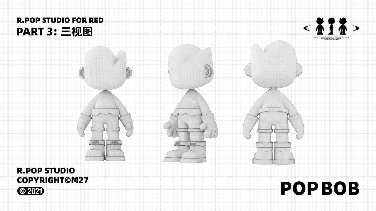 R-POP潮流红人馆IP形象设计（图ZMjc5NDIyNDA4） - IP形象 - 站酷设计师猫二七原创素材 - 站酷ZCOOL