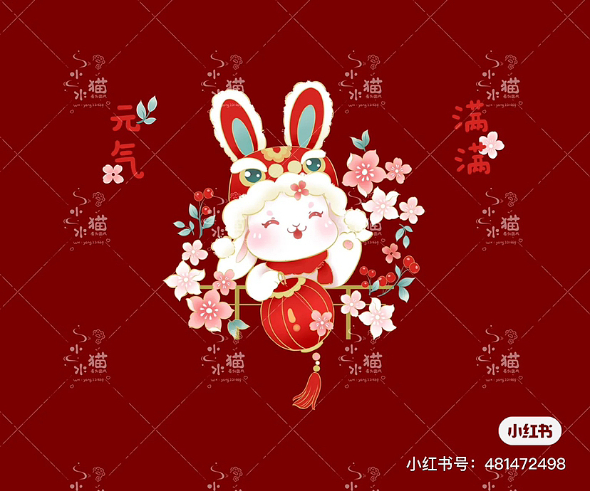 一组新年兔子图案（图ZMzIzMjAzMTY0） - 商业插画 - 站酷设计师水猫的香菇原创素材 - 站酷ZCOOL