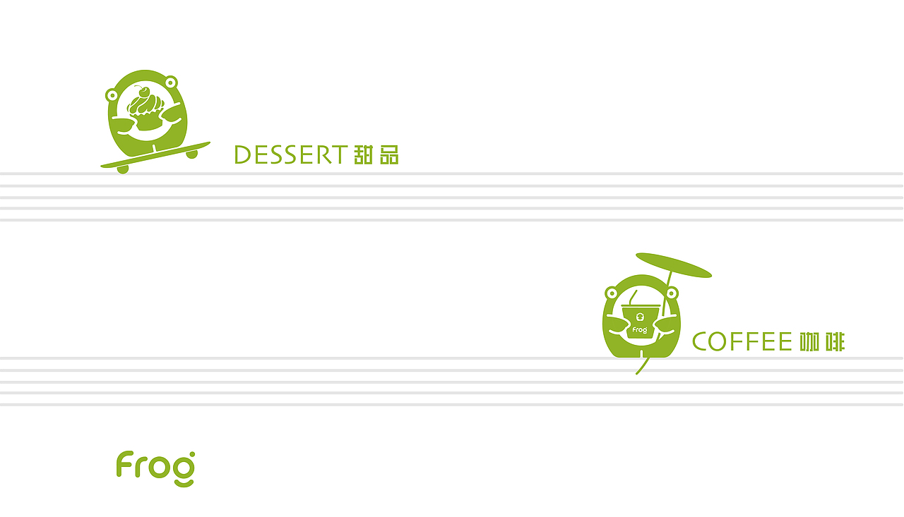 frog咖啡品牌视觉设计（图ZMzE4MTgzMzg4） - 品牌 - 站酷设计师蕞视觉原创素材 - 站酷ZCOOL