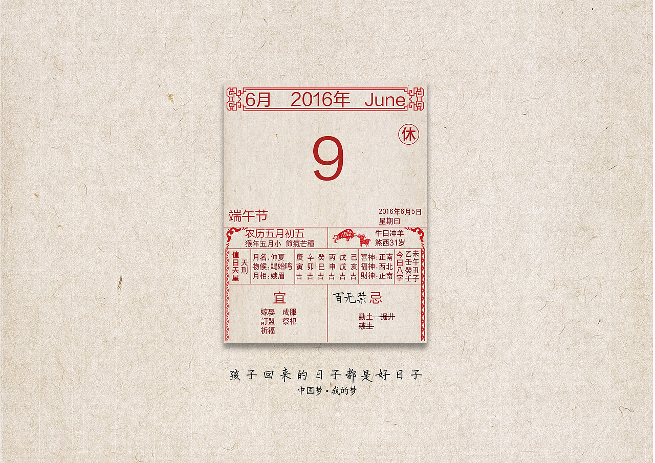 参加比赛的平面作品2（图ZNjg4OTk5NzI=） - 宣传物料 - 站酷设计师joyce_ZYY原创素材 - 站酷ZCOOL