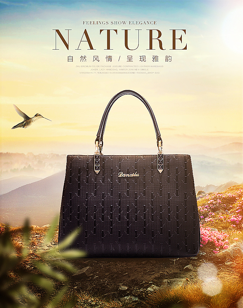 朱尔女包合成海报