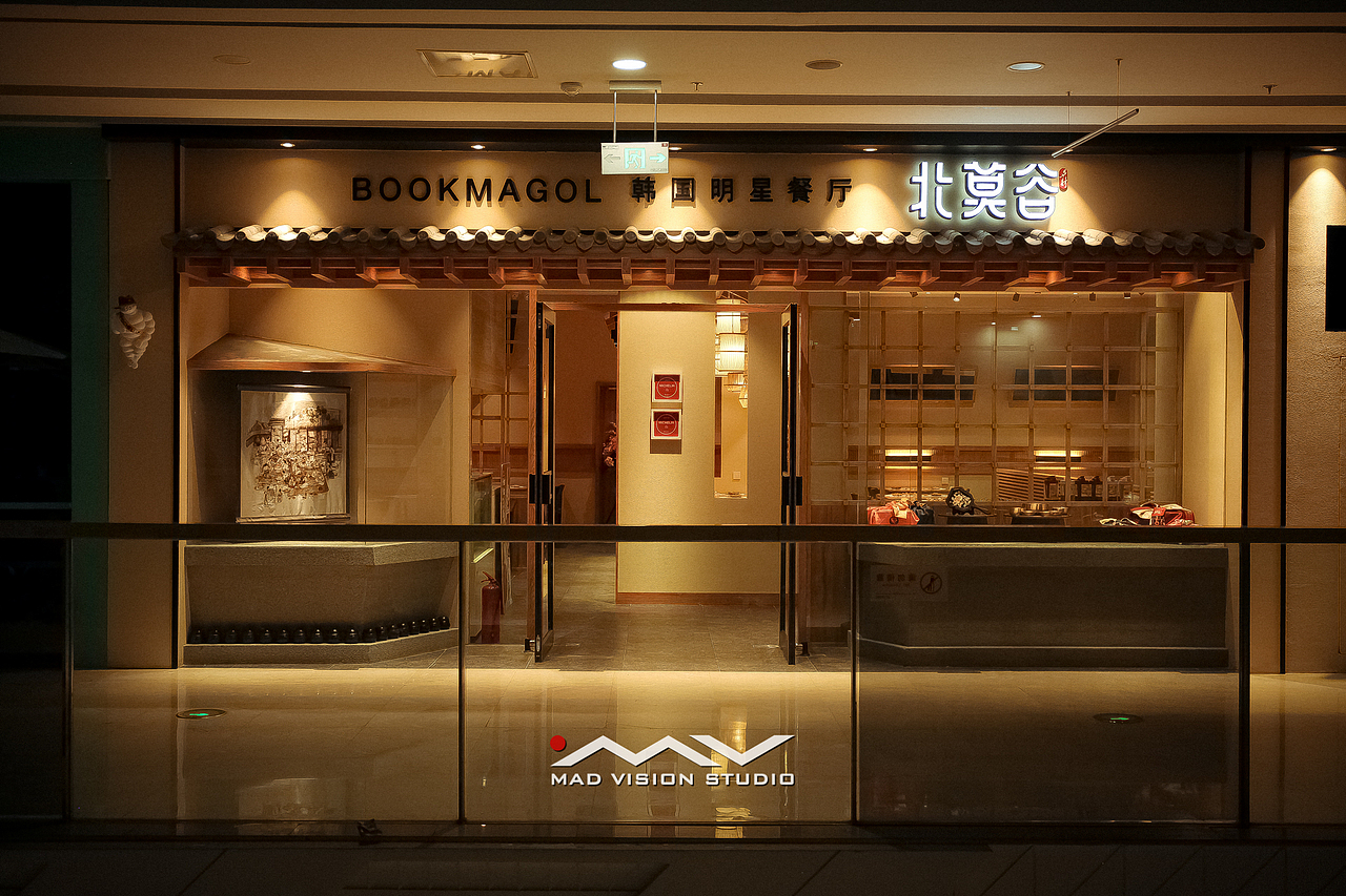 【·MV】极致韩餐北莫谷的菜牌拍摄（图ZMTIzNDcyMTY0） - 产品摄影 - 站酷设计师ArtMatters原创素材 - 站酷ZCOOL