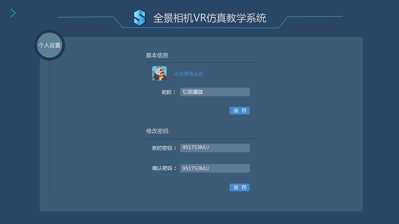 毕业设计（图ZMTY1Mjk1MTcy） - VR设计 - 站酷设计师Z17002654原创素材 - 站酷ZCOOL