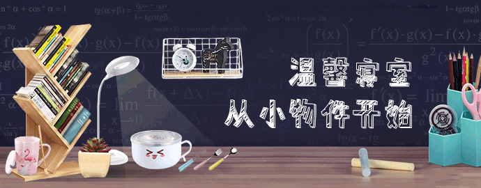 电商运营banner（图ZMTY1NzYyODg0） - 运营设计 - 站酷设计师西柚西游呦原创素材 - 站酷ZCOOL