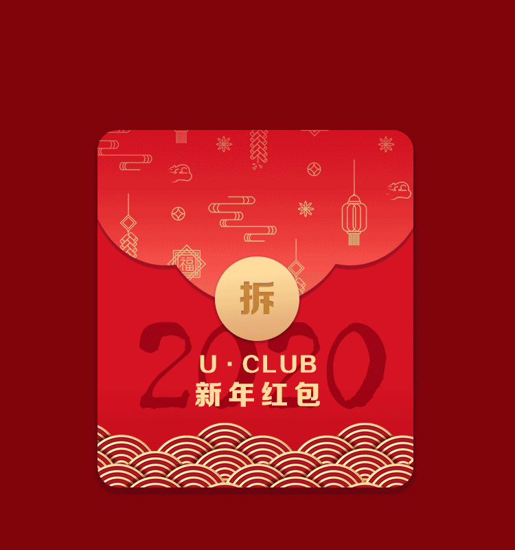 微信运营长图合集