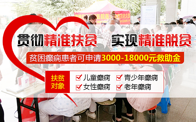 医疗广告图