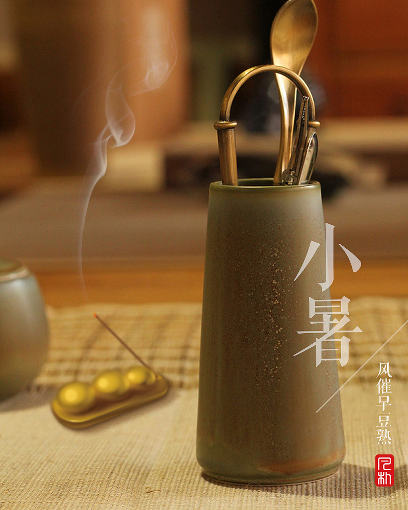 一套香具产品设计