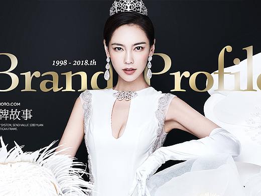 婚纱摄影专辑