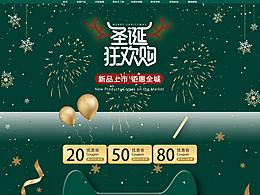 專(zhuān)題頁(yè)