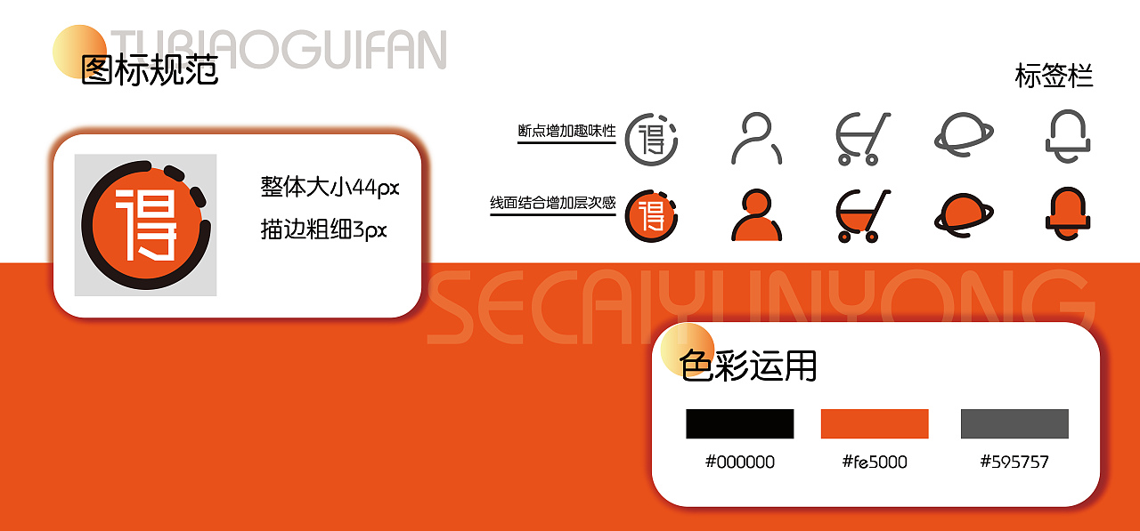 ui设计（图ZMjU5NzgxODA4） - APP界面 - 站酷设计师醋里有土豆丝原创素材 - 站酷ZCOOL