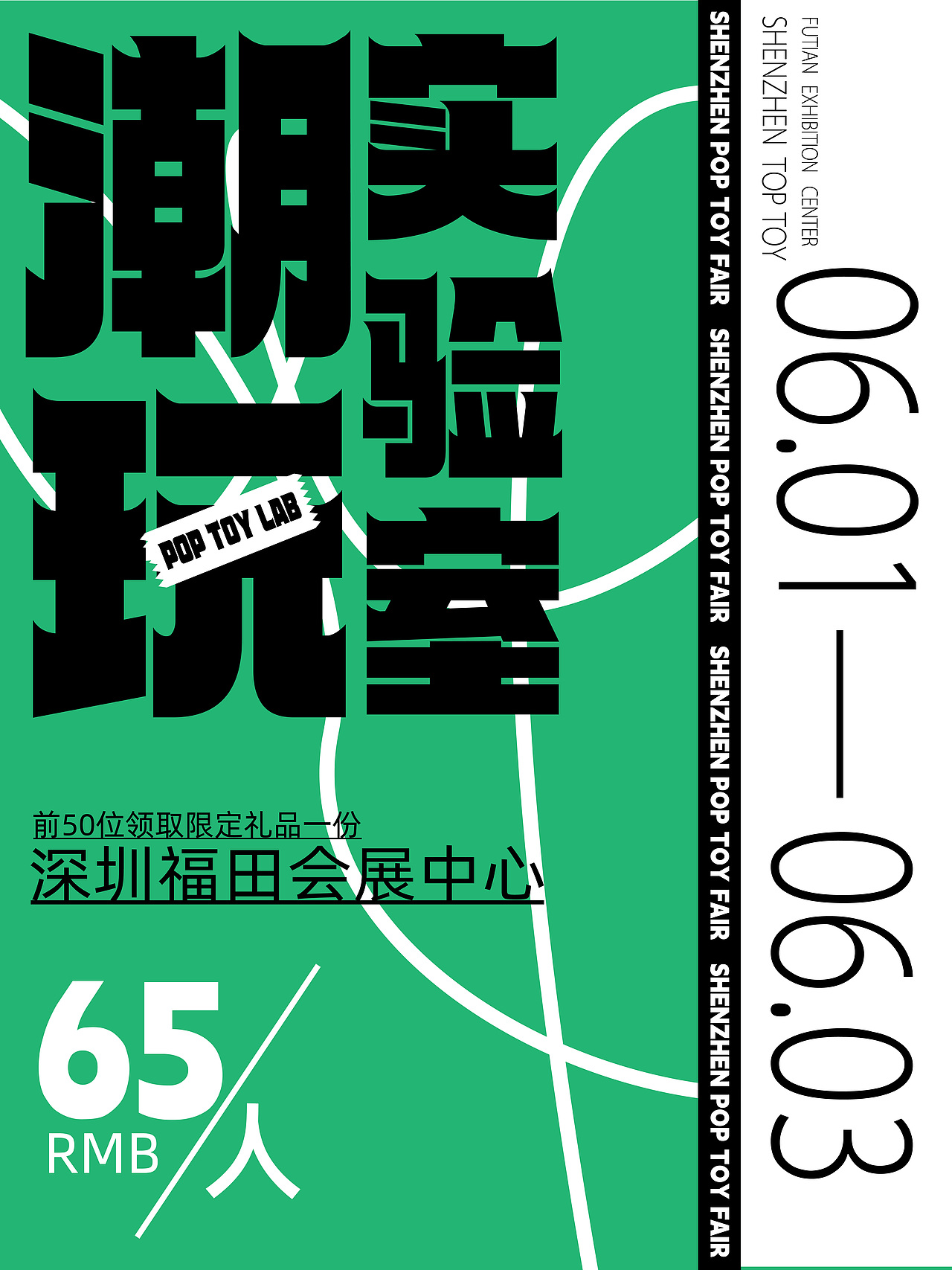 海报排版训练(个人记录用)（图ZMzc1MzEyMDIw） - 海报 - 站酷设计师Tauvi原创素材 - 站酷ZCOOL