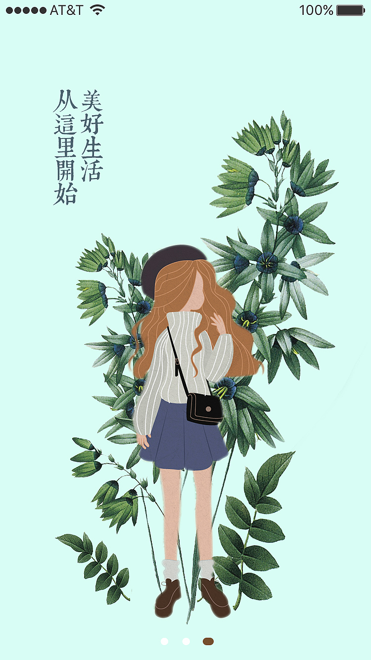 绿意APP引导页（图ZNzc0NzI2MDg=） - APP界面 - 站酷设计师谁扔的炮仗原创素材 - 站酷ZCOOL