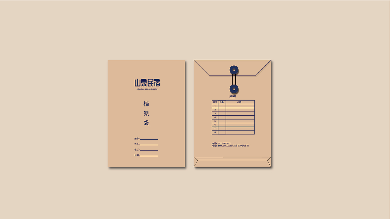 民宿（图ZMTU0OTMwNjg0） - 品牌 - 站酷设计师一条深海鱿鱼原创素材 - 站酷ZCOOL