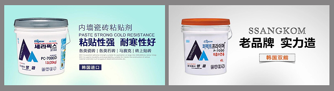 Banner設(shè)計（圖ZMTYxMzgwNzg0） - 運營設(shè)計 - 站酷設(shè)計師陶陶桃子原創(chuàng)素材 - 站酷ZCOOL