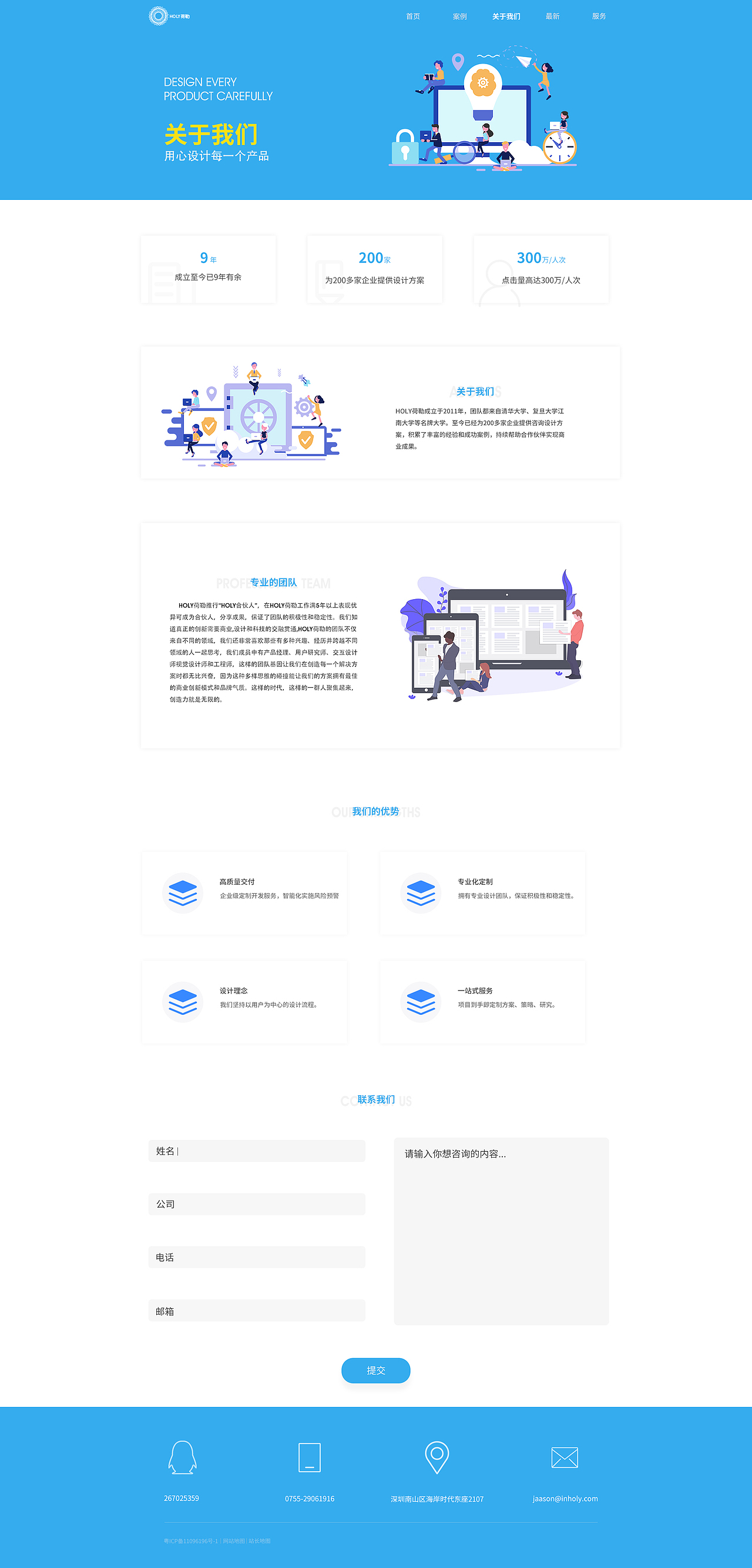pc端界面设计（图ZMjA3NTI0MzA0） - 游戏/娱乐 - 站酷设计师董公举原创素材 - 站酷ZCOOL