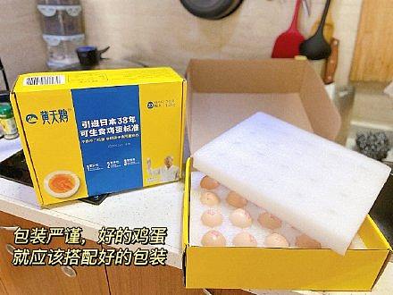 溏心蛋，黄天鹅制作好吃的溏心蛋