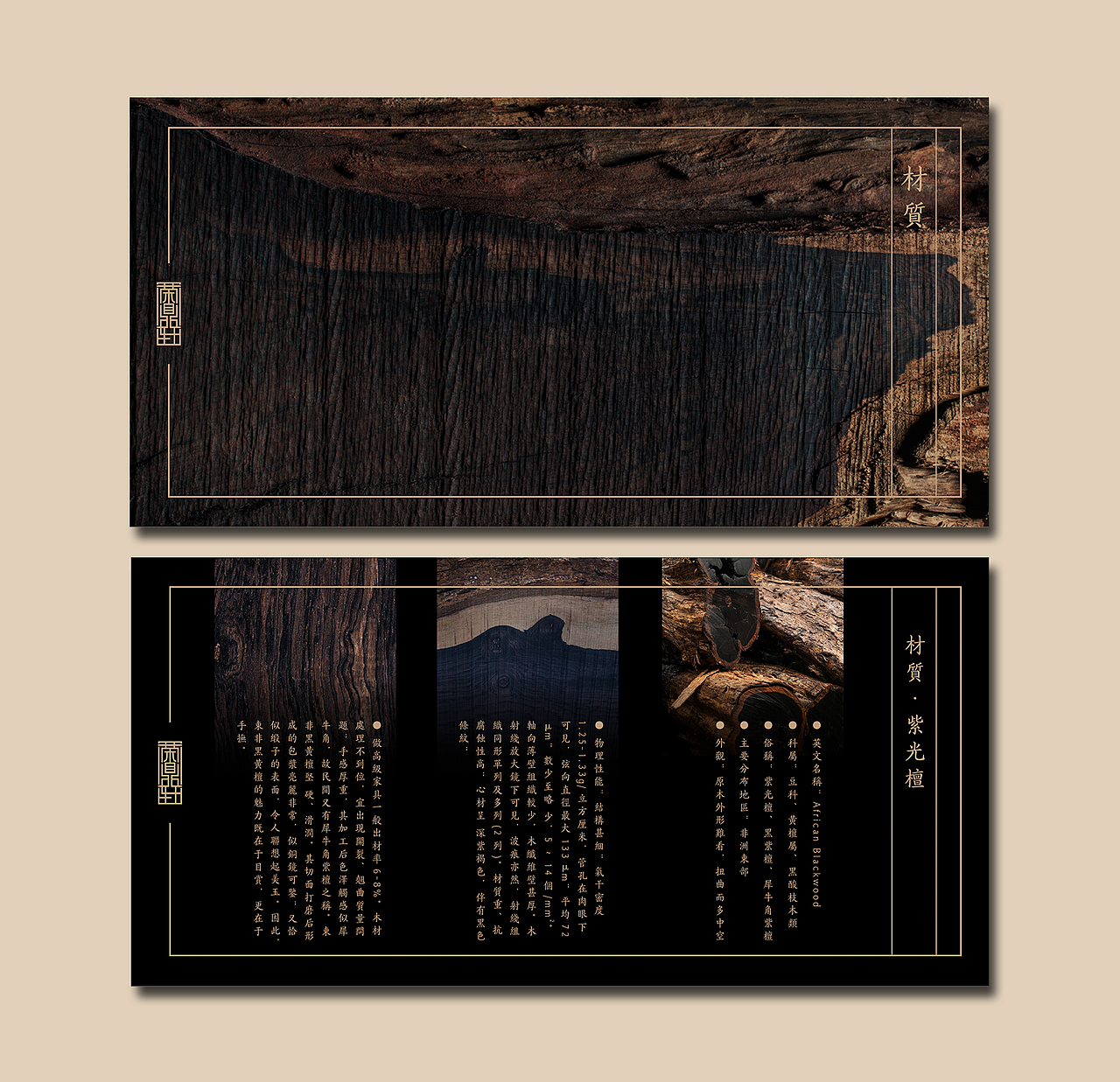 Rong Ding Xuan Branding Design / 荣鼎轩品牌设计（图ZNDA5NDY0MzI=） - 品牌 - 站酷设计师UDPonline原创素材 - 站酷ZCOOL
