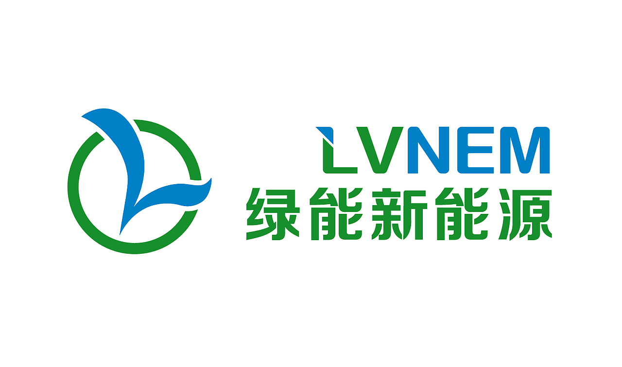 绿能logo 非商用