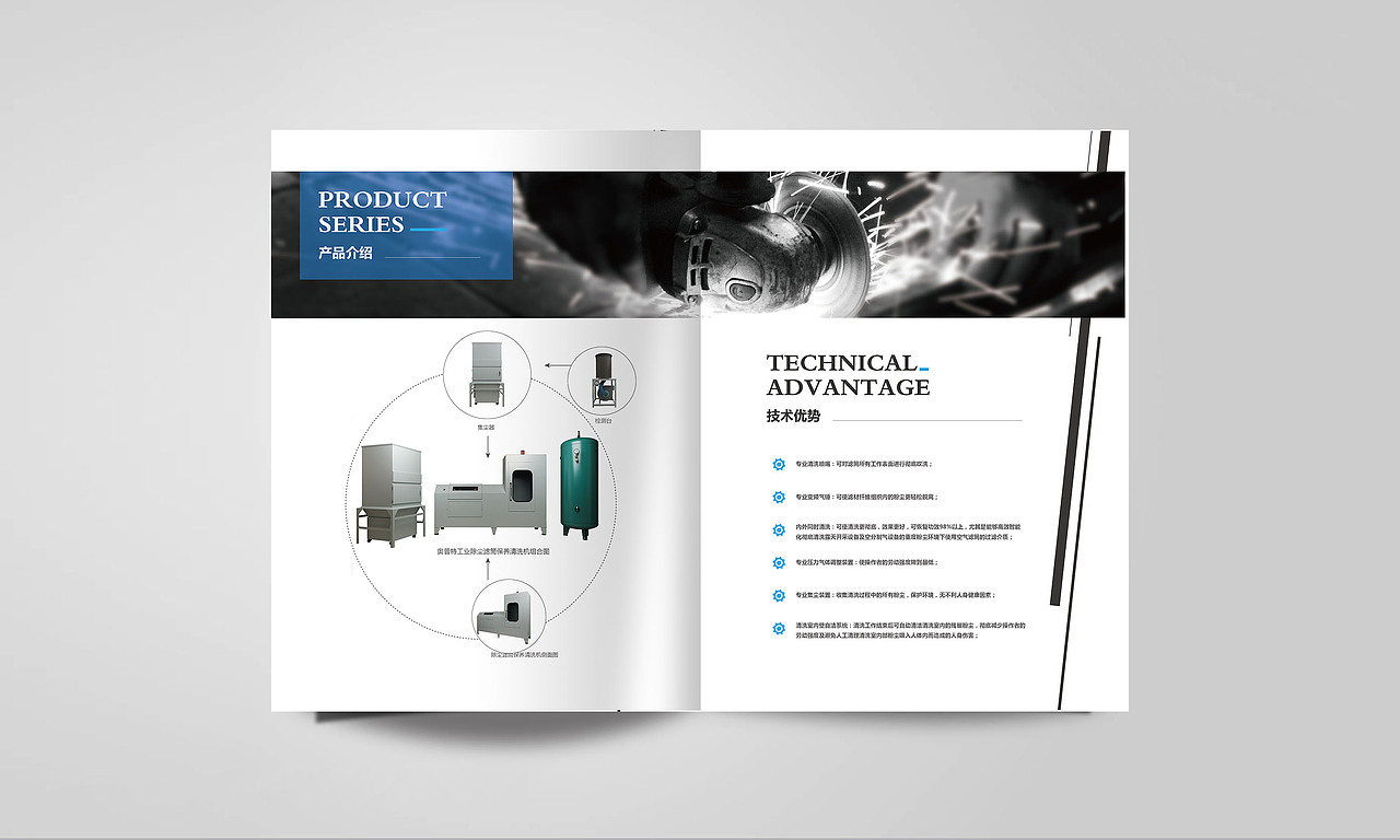 奥普特-产品画册（图ZMTAyNzYzMDk2） - 书籍/画册 - 站酷设计师angelLS原创素材 - 站酷ZCOOL