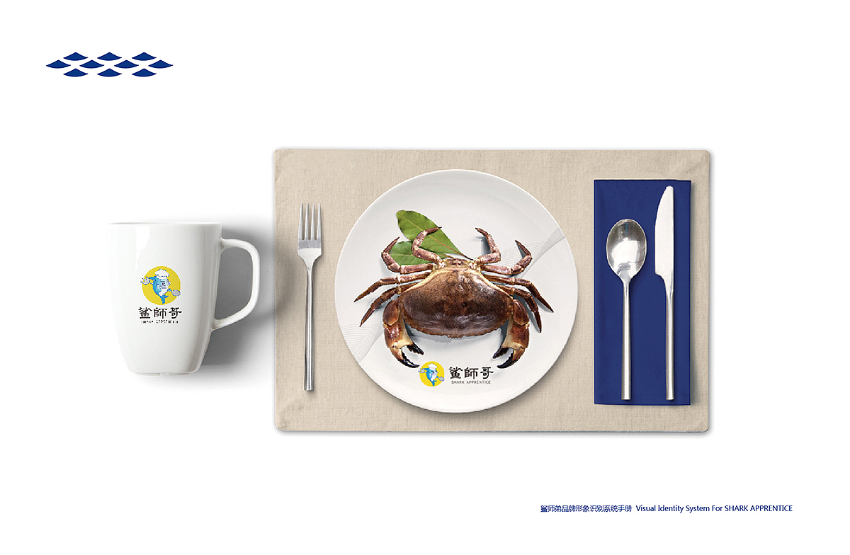 苏州餐饮logo设计,生鲜餐饮LOGO设计,鲨师哥VI设计-极地视觉