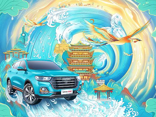 哈弗H6×济南--泉起新潮