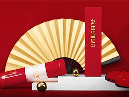 节日风4