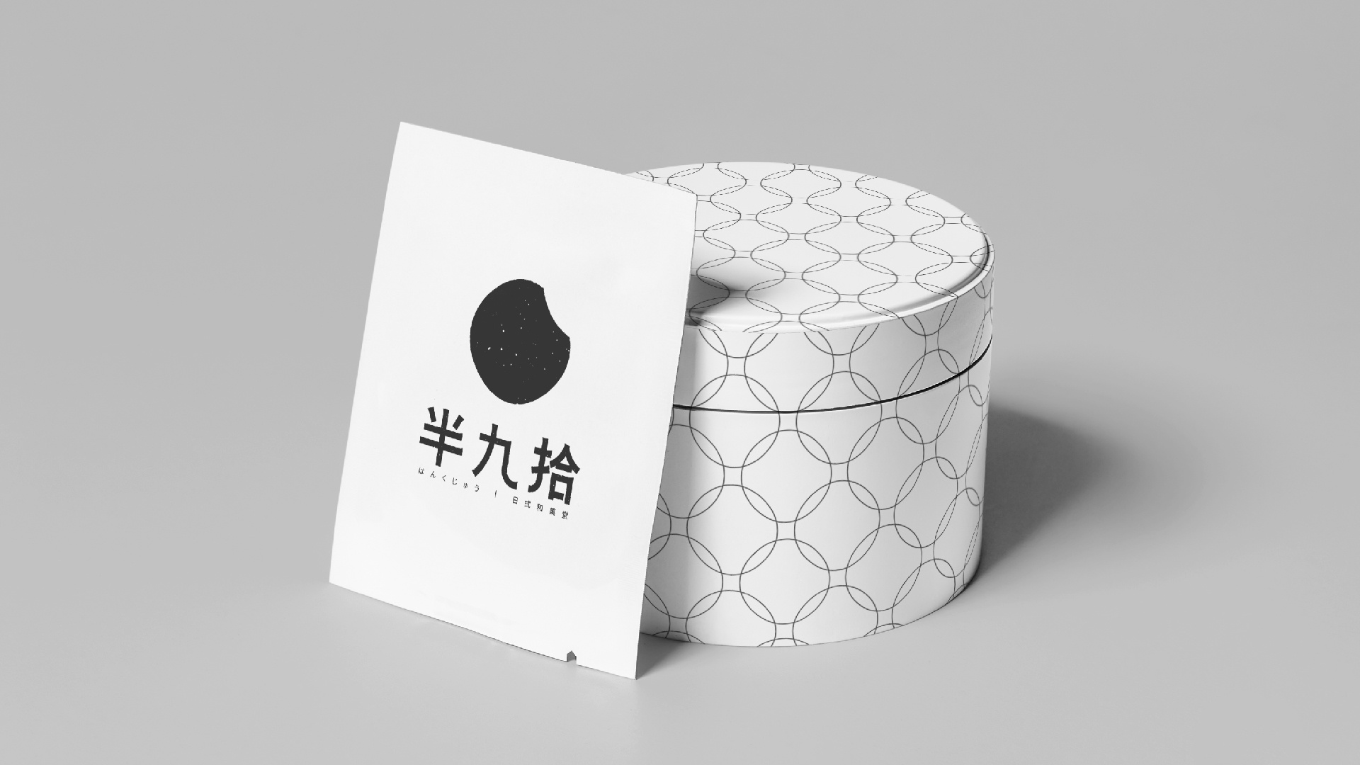 [半九拾]日本和果点心品牌设计