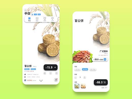 【实践】手信阁-XD、AE