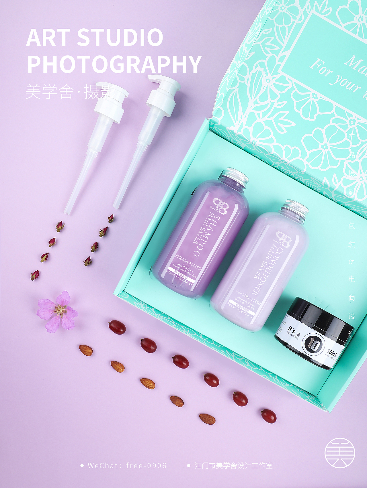 洗护用品拍摄（图ZMTg5MjU1MzU2） - 产品摄影 - 站酷设计师摄影师Shirley原创素材 - 站酷ZCOOL