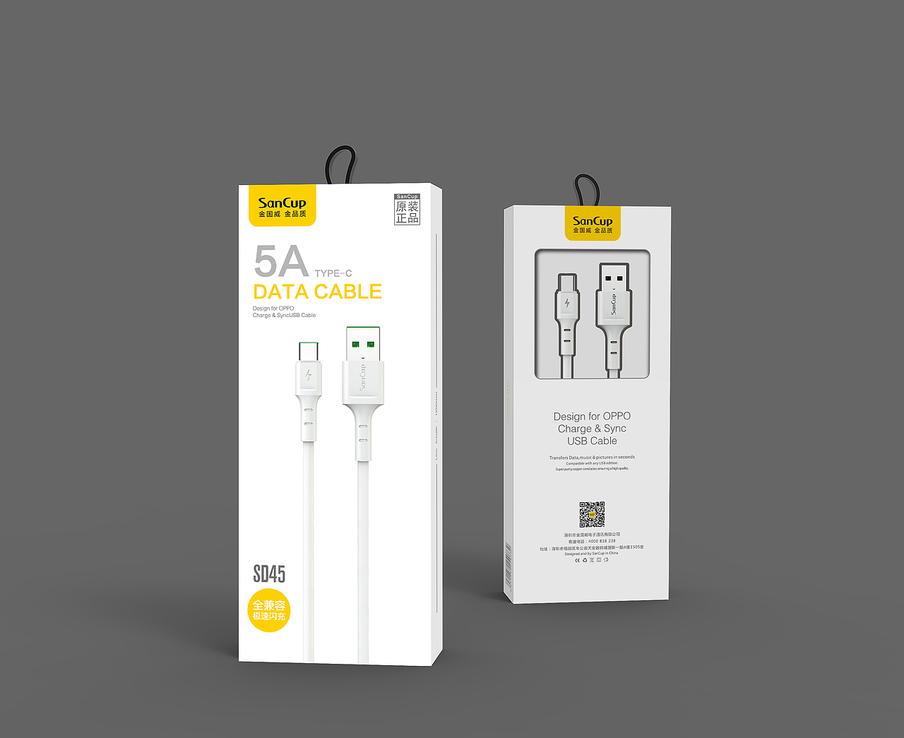 简约3C包装设计