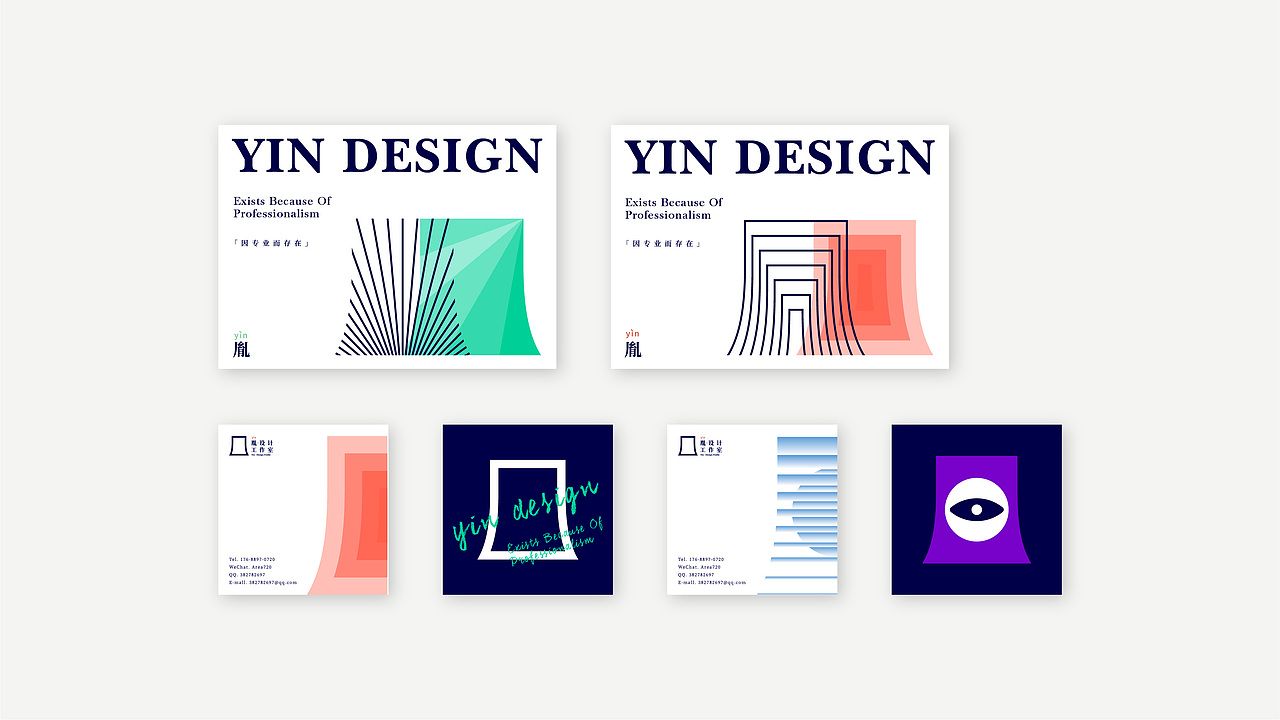 胤·设计工作室 品牌视觉设计（图ZMjIzNDY0MDQ0） - 品牌 - 站酷设计师胤_设计原创素材 - 站酷ZCOOL