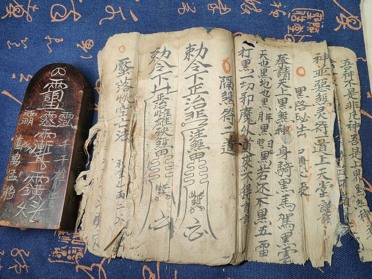 家传老书，道家符书，喜欢的可以结缘（图ZMzU4Mzg2OTk2） - 其他手工艺 - 站酷设计师一帆不想要风顺原创素材 - 站酷ZCOOL