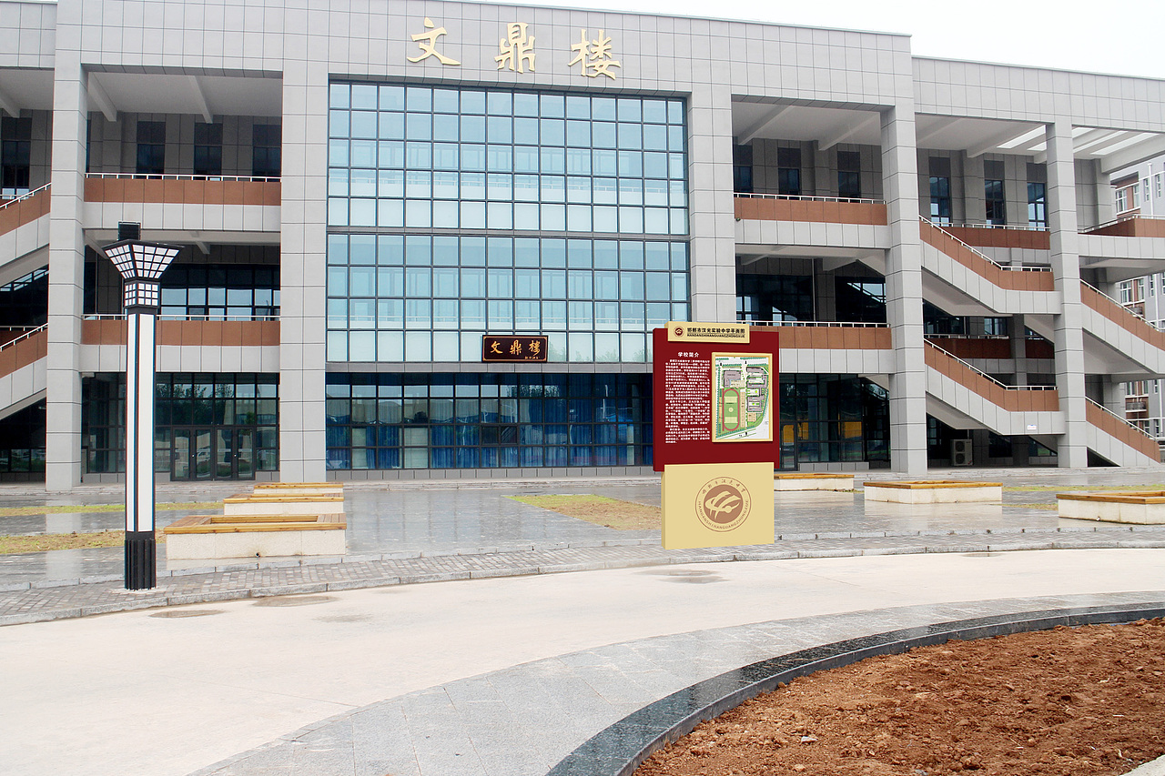某中学校园设计部分