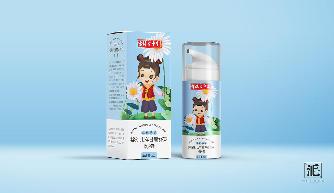 儿童护肤品包装设计
